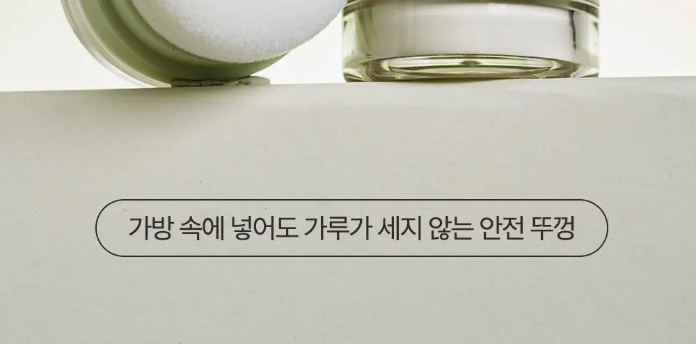 [유분1초컷] 무백 시카 노세범 헤어 파우더 5g 상세페이지 13